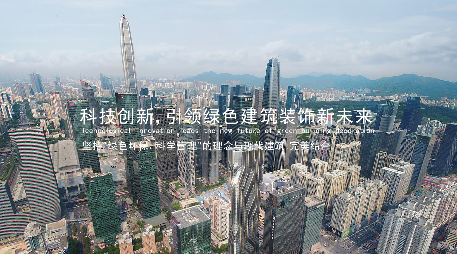 專家解讀｜王凱：明方向、促改革、尋路徑——對(duì)2025年中央城市工作會(huì)議的學(xué)習(xí)和認(rèn)識(shí)